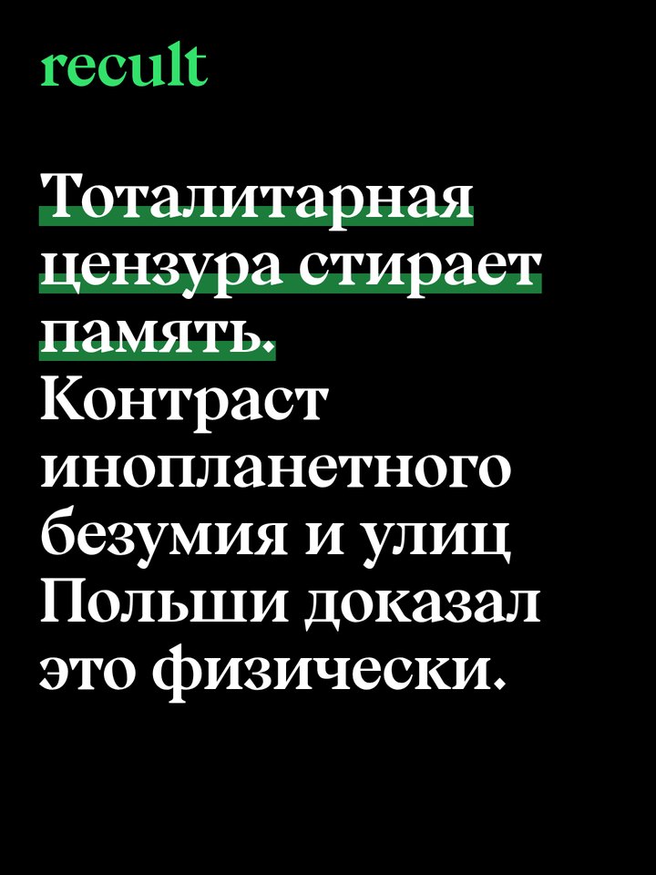слайд 8